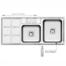 سینک کن توکار مدل 8031-S45