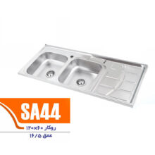 سینک روکار نیمه فانتزی نگین الماس مدل SA44