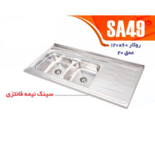 سینک روکار نیمه فانتزی نگین الماس مدل SA49