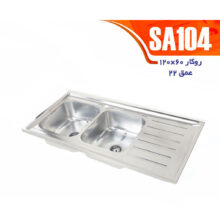 سینک روکار فانتزی نگین الماس مدل SA104