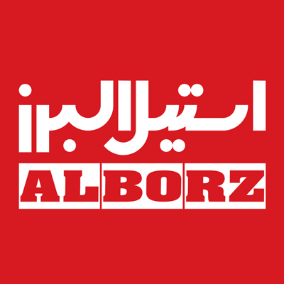 استیل البرز
