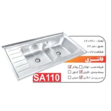 سینک روکار فانتزی نگین الماس مدل SA110