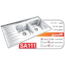 سینک روکار فانتزی نگین الماس مدل SA111