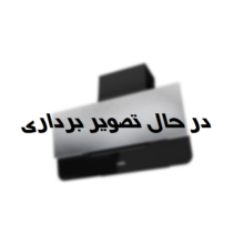 هود کن مورب مدل Elio مشکی