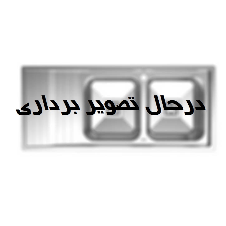 سینک کن توکار مدل 8191-S