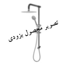 علم دوش یونیورست راسان مدل تینا مشکی رزگلد