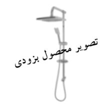 علم دوش یونیورست راسان مدل راشا مشکی