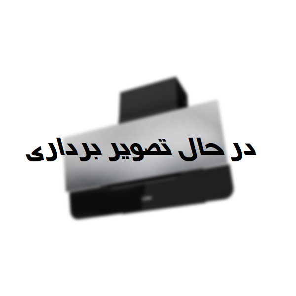 هود توکار کن مدل Artima 4 استیل